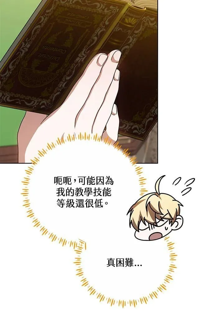 第57话71