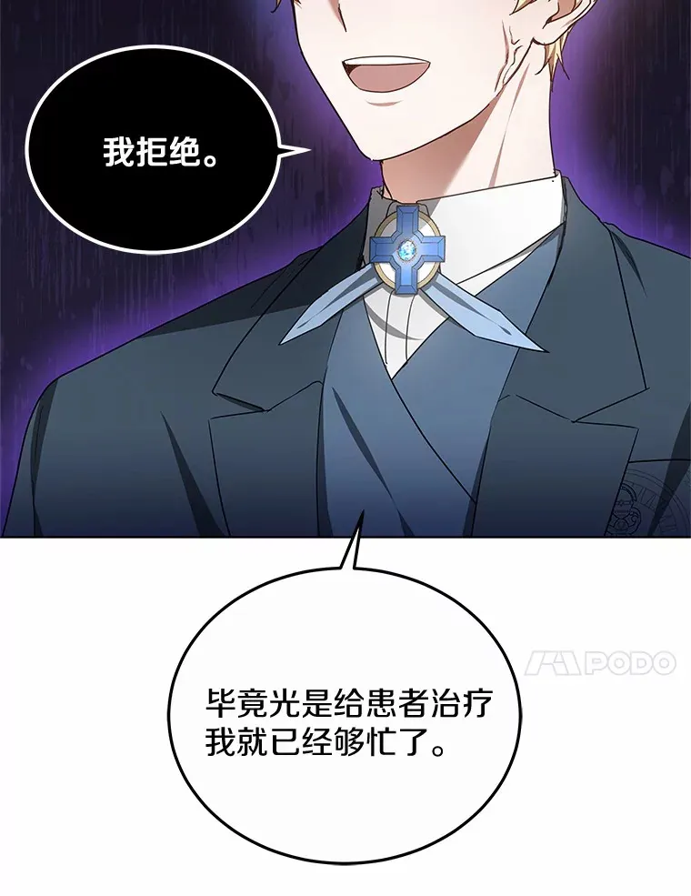 46.“讨厌鬼”来访98