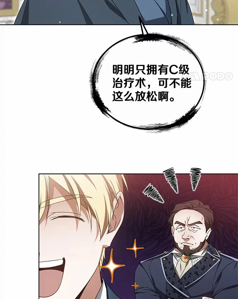 42.作茧自缚78