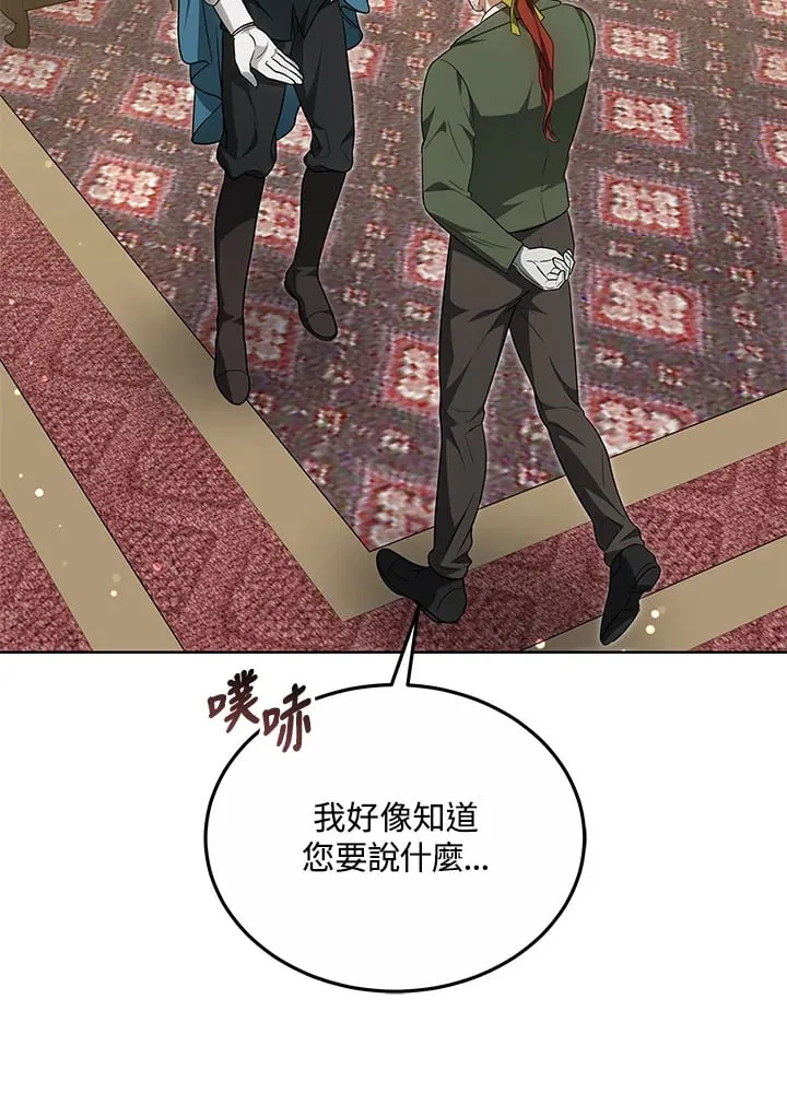 第52话84