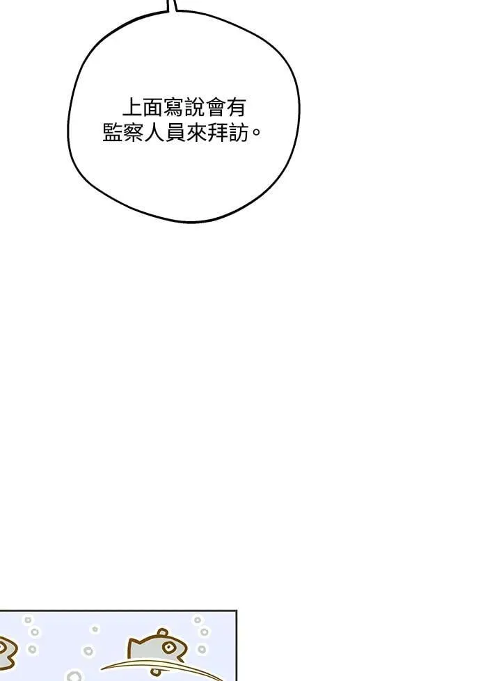 第55话56