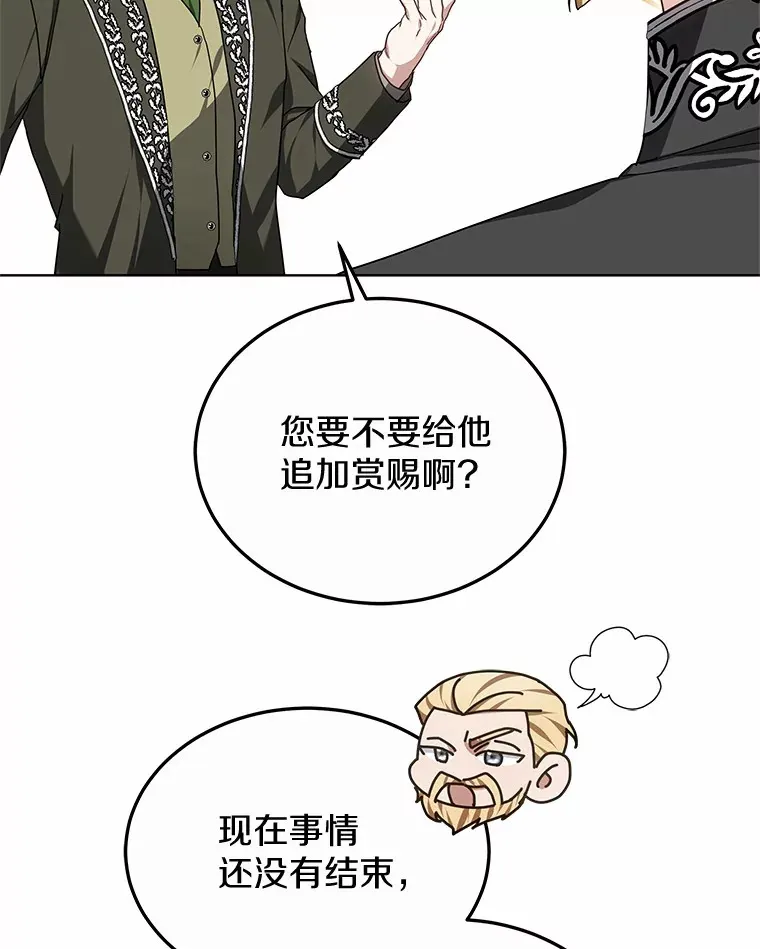 47.新徒弟78