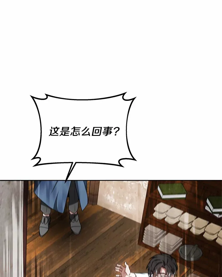35.来找茬的讨厌鬼90