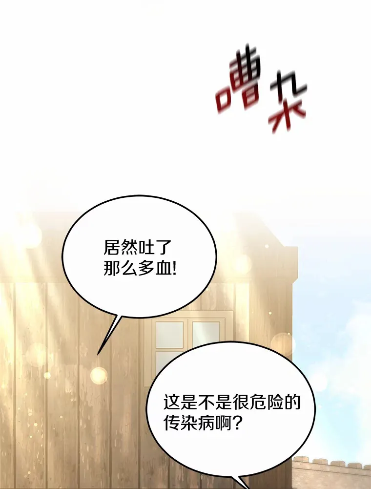 36.传染病12