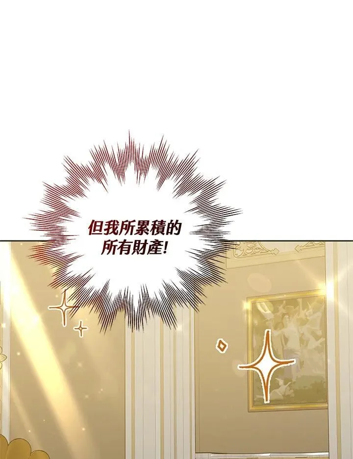 第55话48