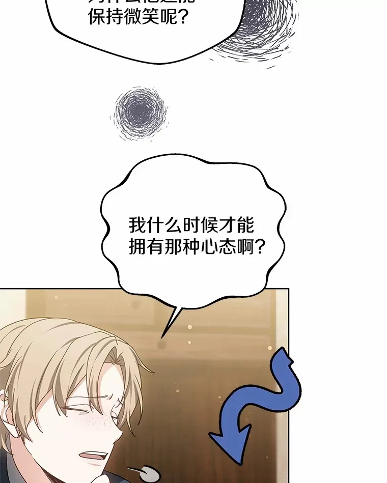 47.新徒弟90
