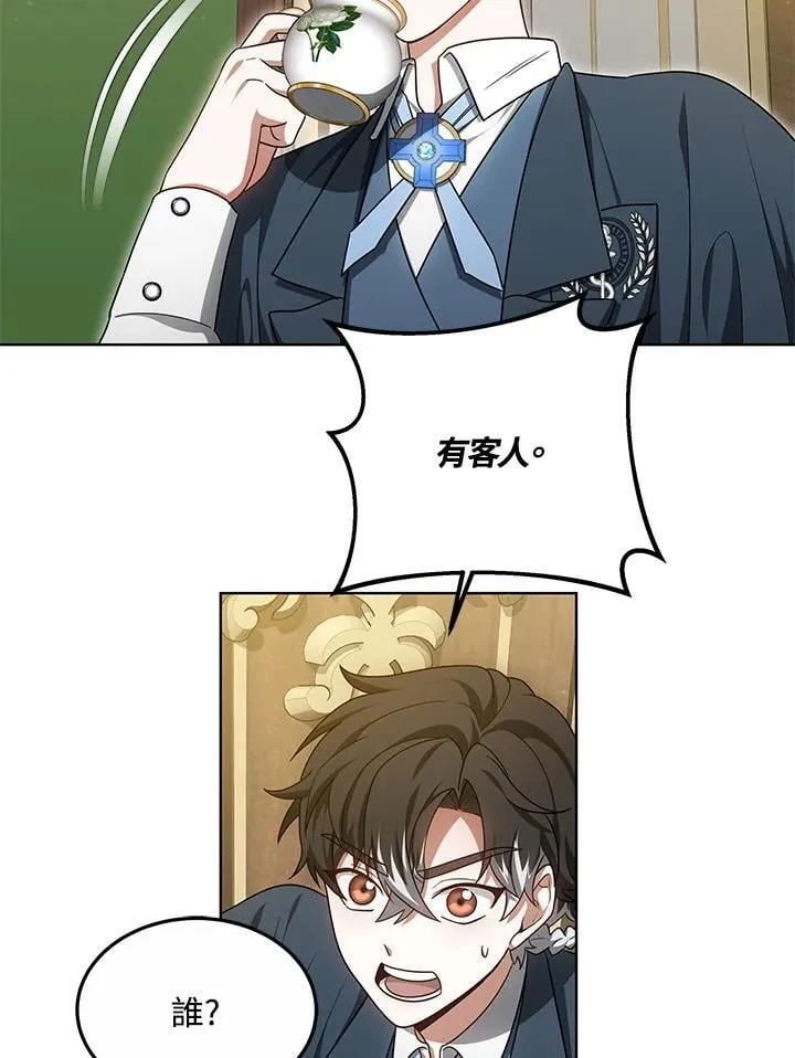 第57话95
