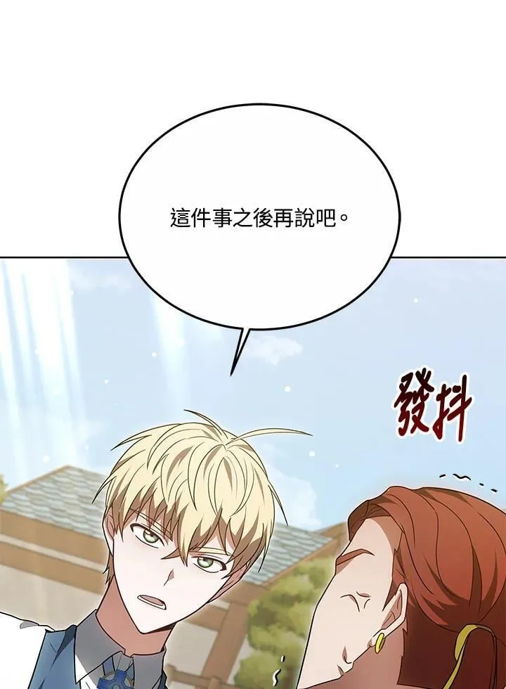 第56话117