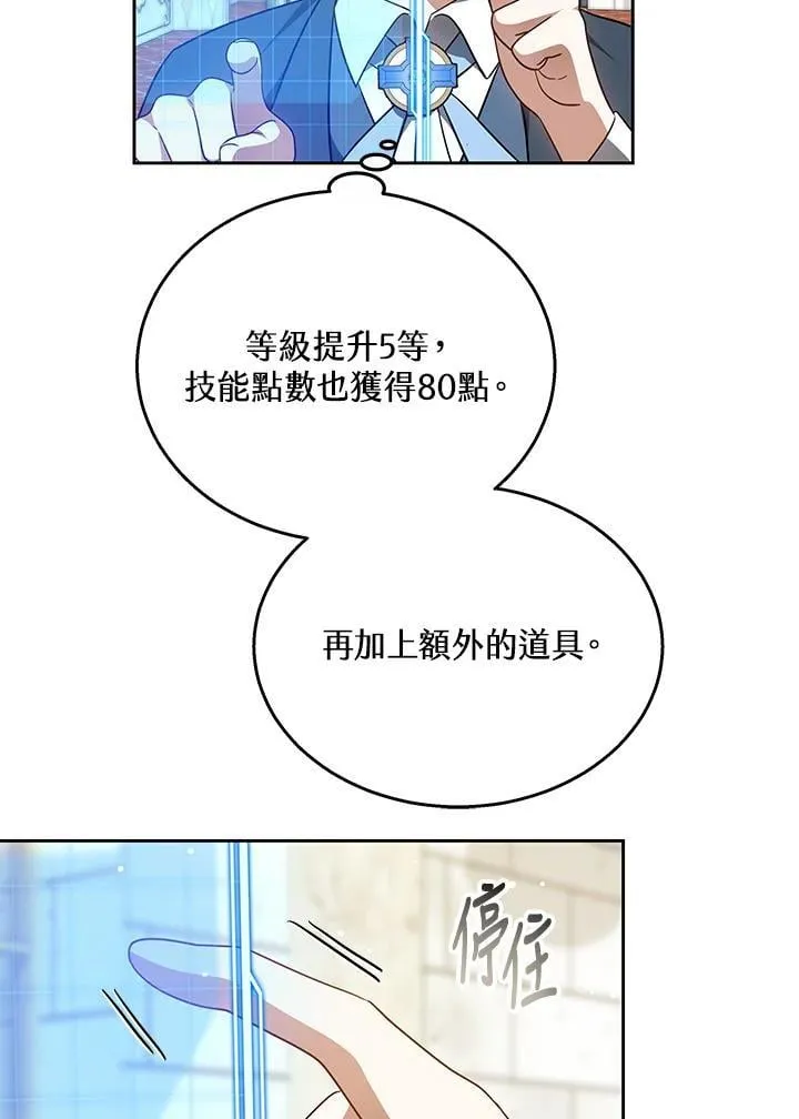 第62话53