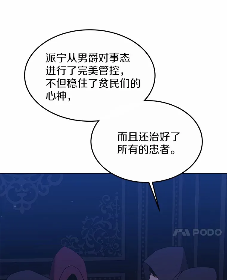 38.巴斯汀出血热57