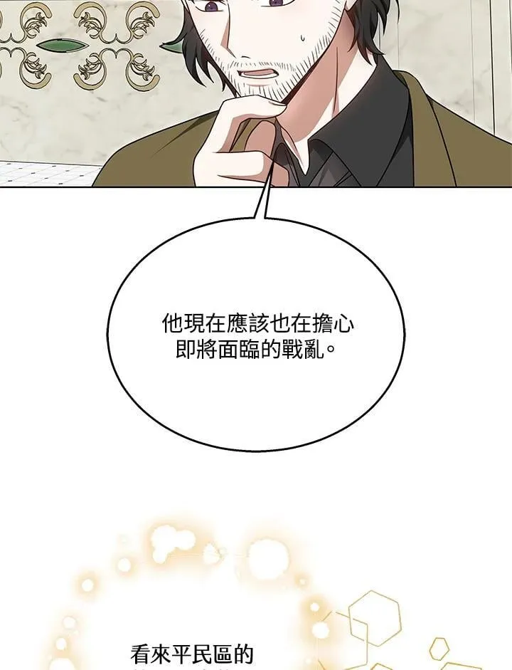 第62话14