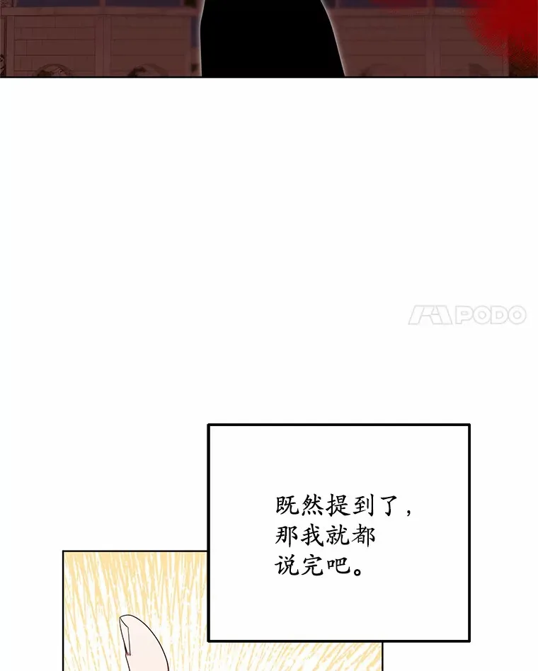 40.光之权杖勋章74