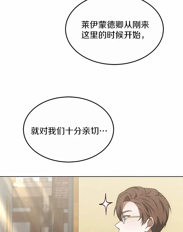 35.来找茬的讨厌鬼26