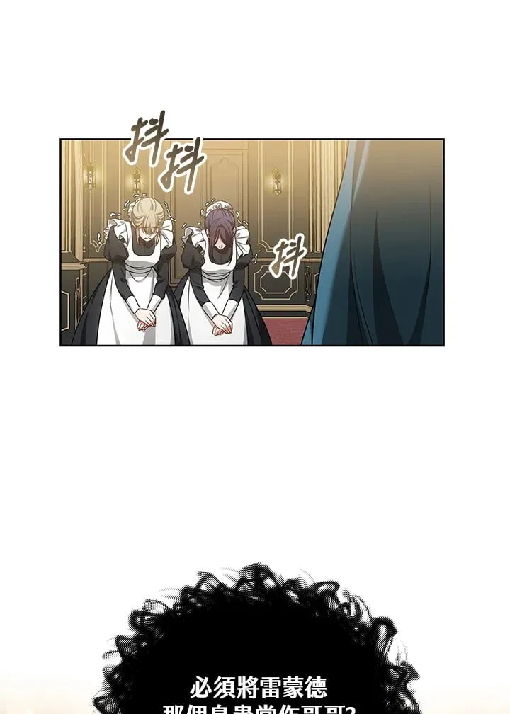 第52话73