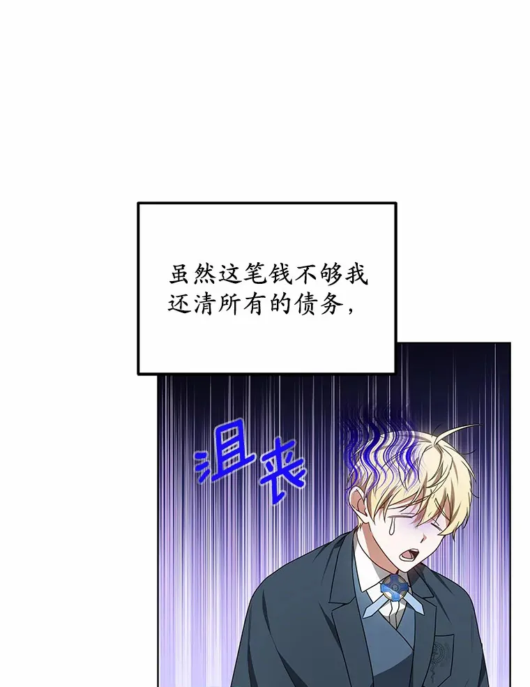 40.光之权杖勋章48