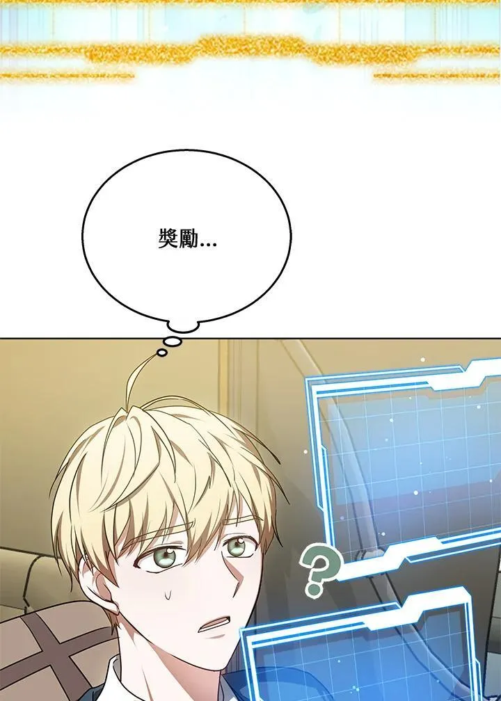 第59话6