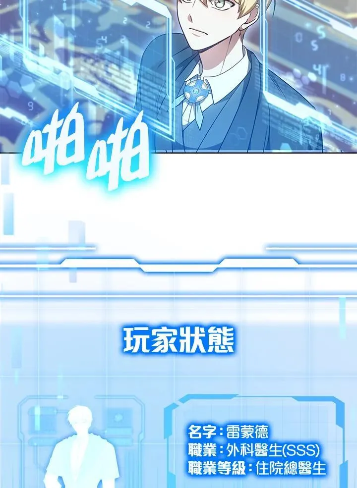 第63话63
