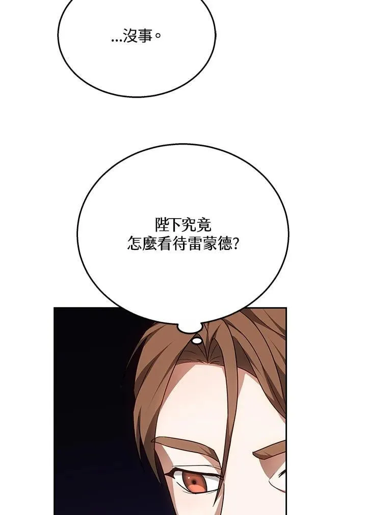 第62话66