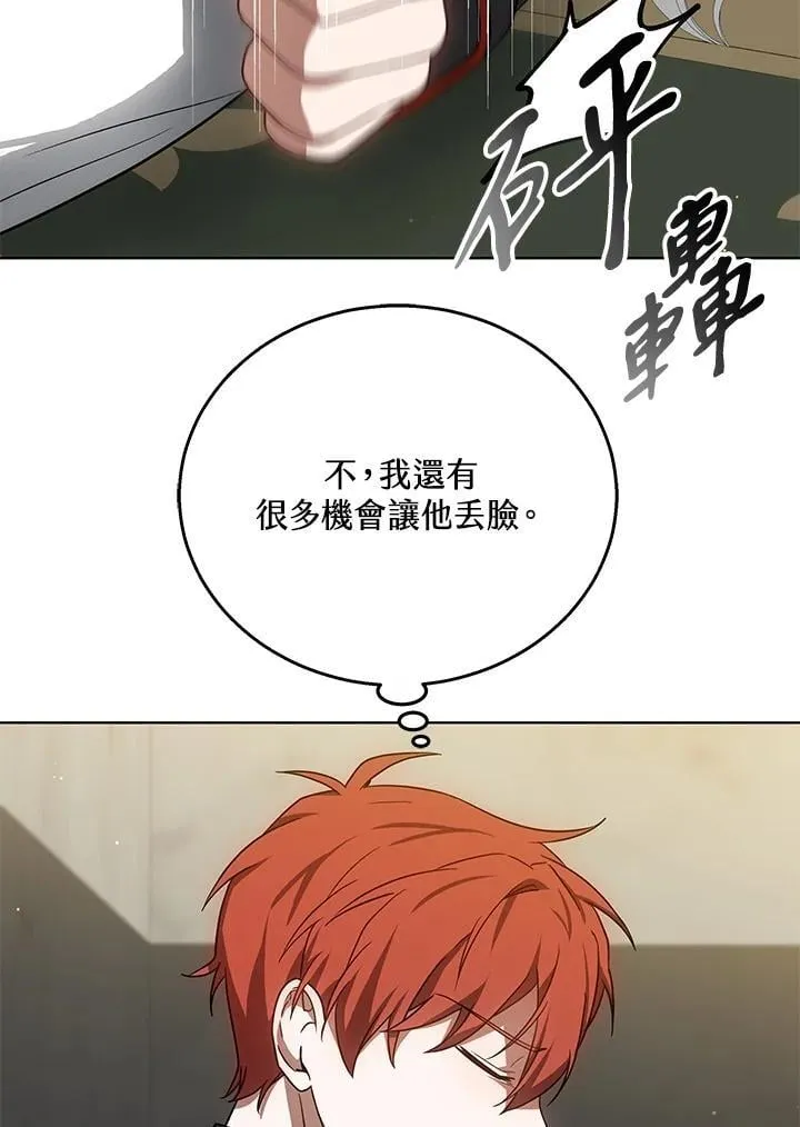 第64话21