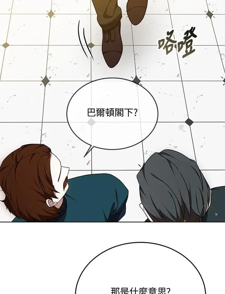 第62话11