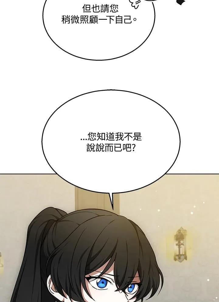 第63话42