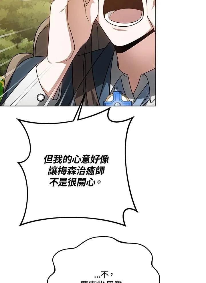 第59话38