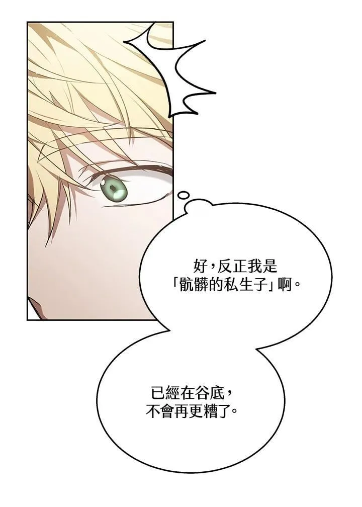 第65话9