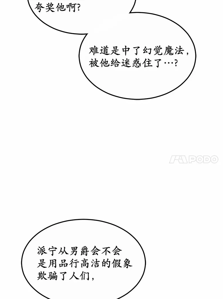 35.来找茬的讨厌鬼41