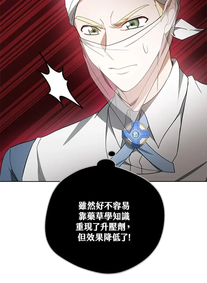 第53话121