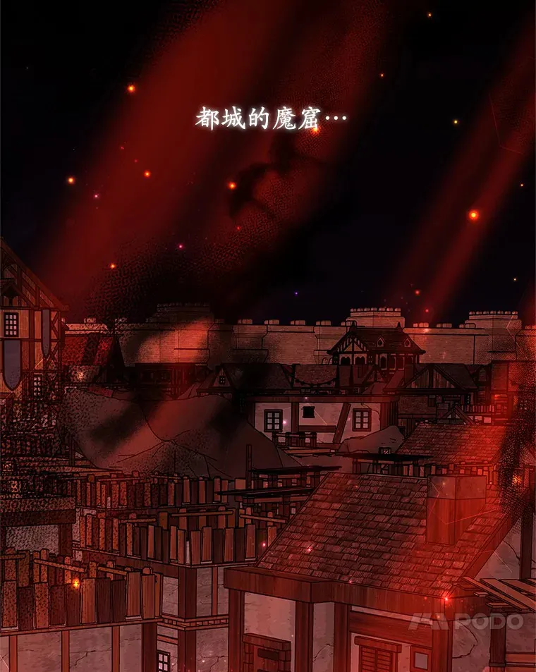 35.来找茬的讨厌鬼14