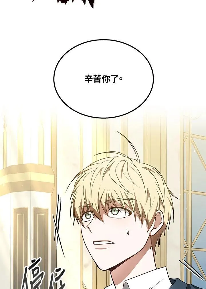 第62话26