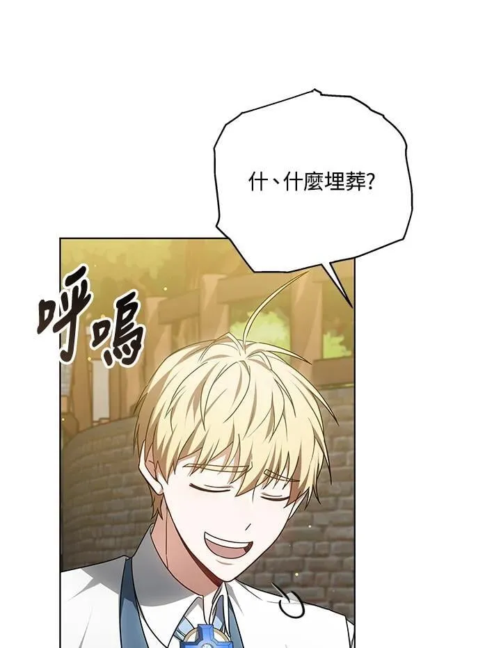 第57话42