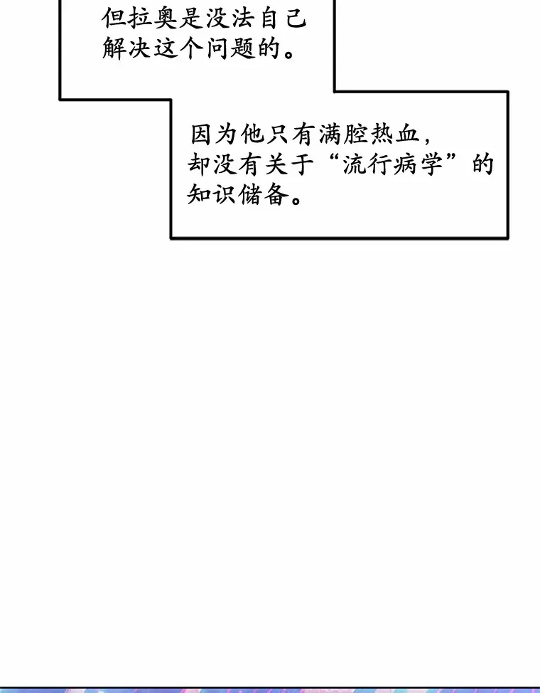36.传染病76