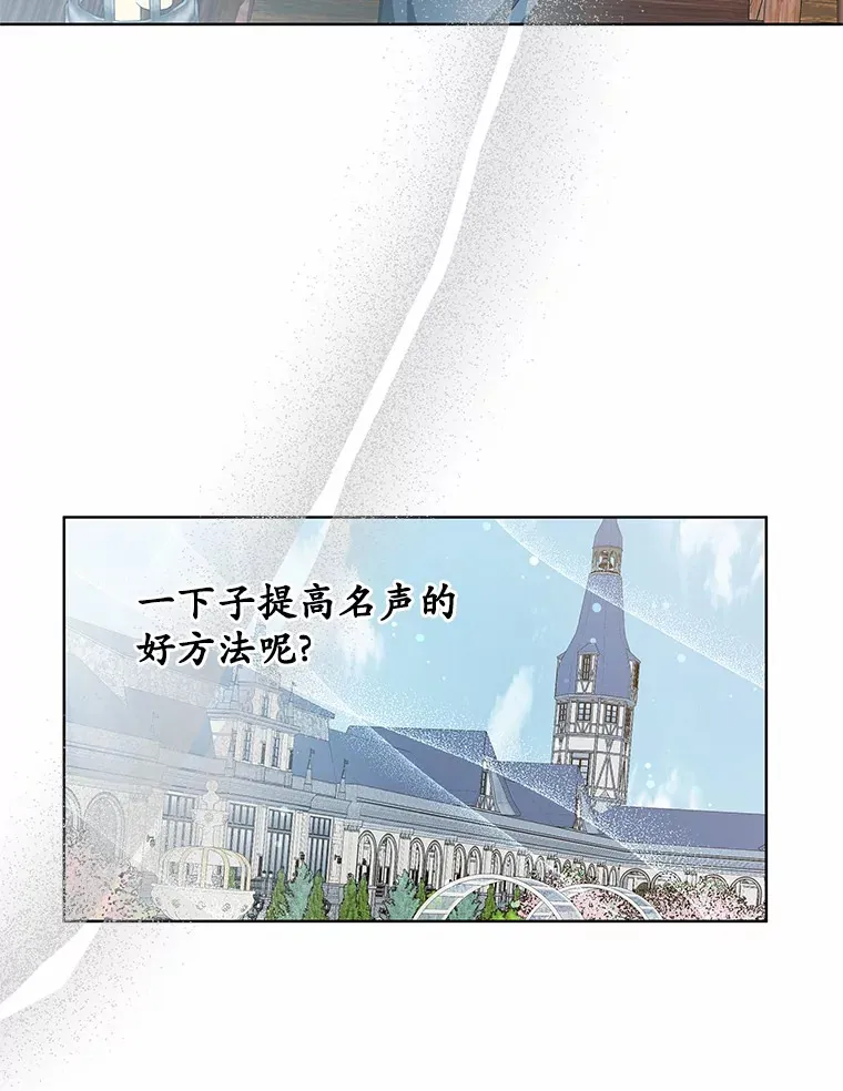 43.出手相助105