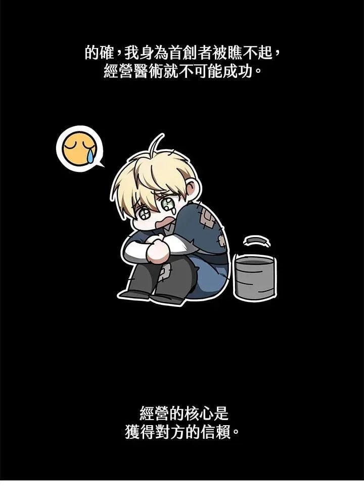 第63话47