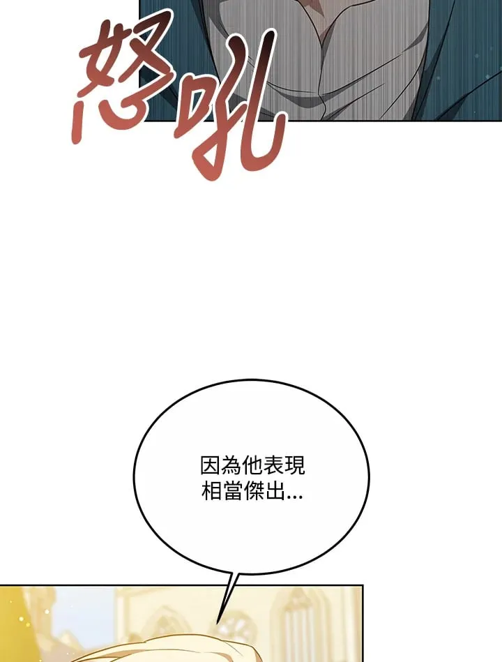 第52话51
