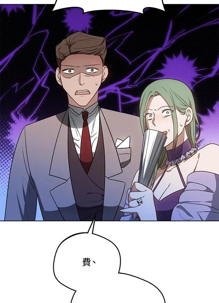 第64话11