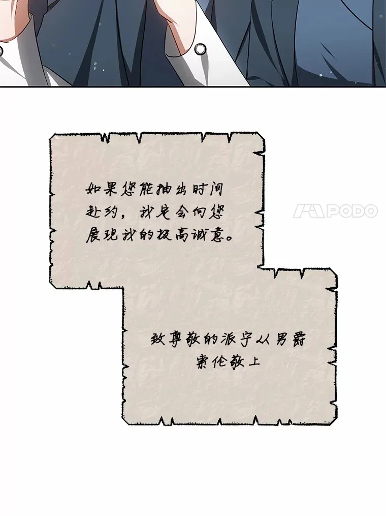 49.邀请函93