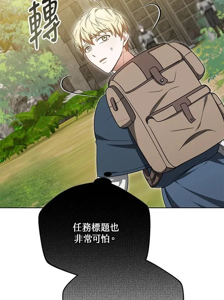 第59话11