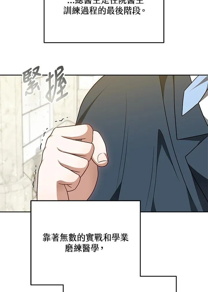第62话57