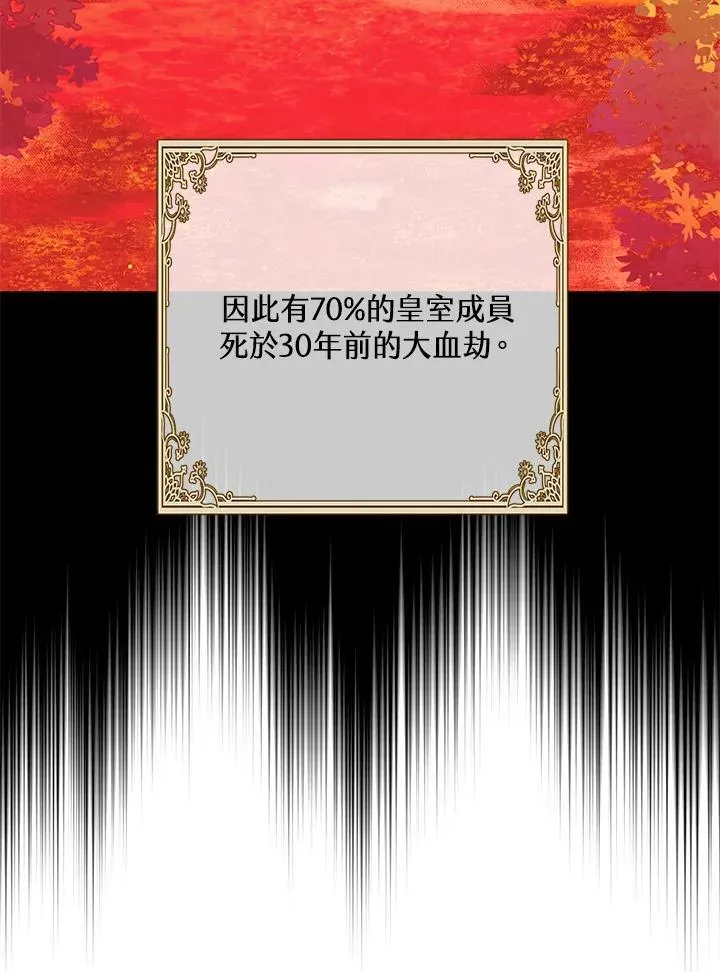 第65话83