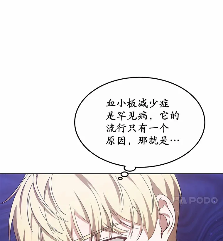 36.传染病7