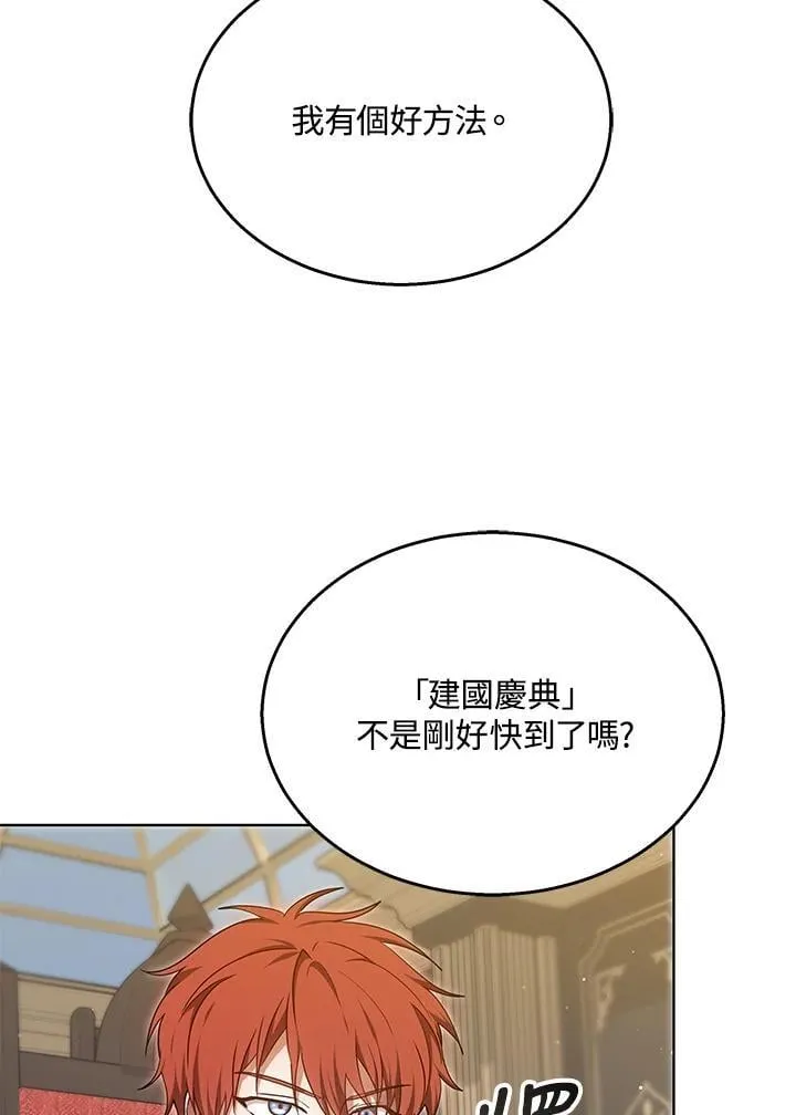 第63话7