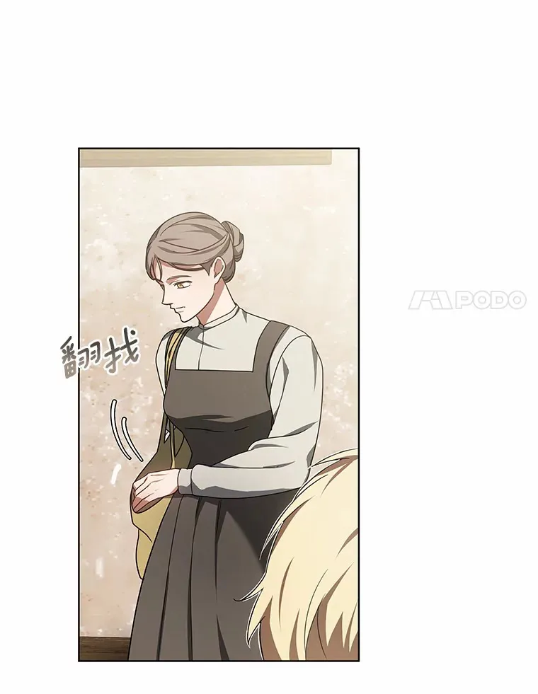 35.来找茬的讨厌鬼68
