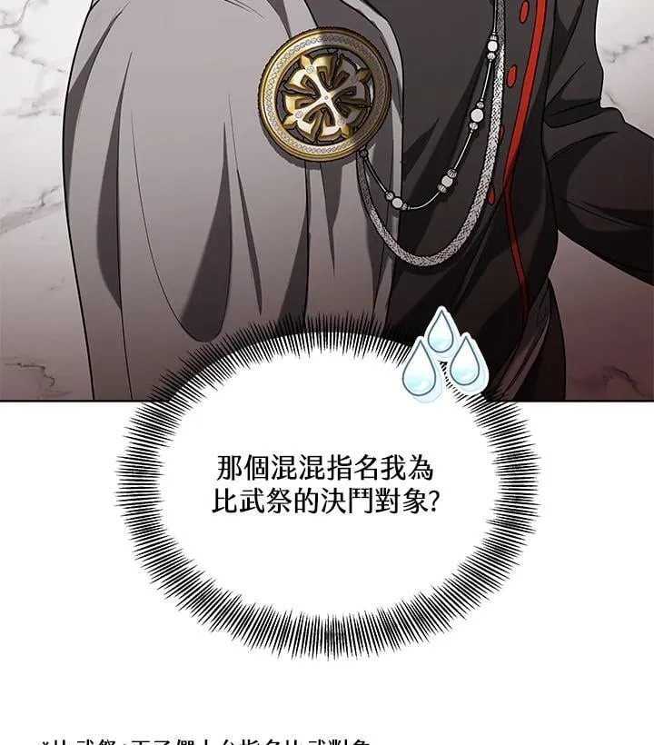 第65话101