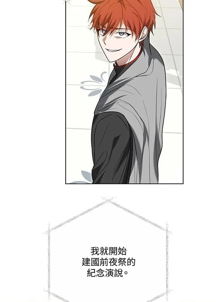 第65话56