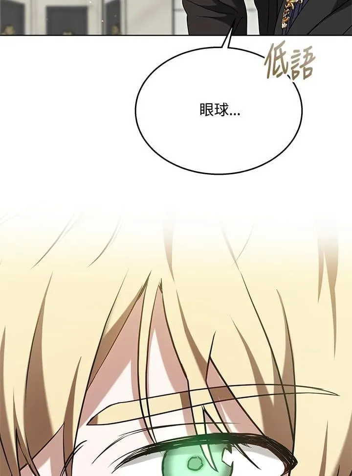 第65话86