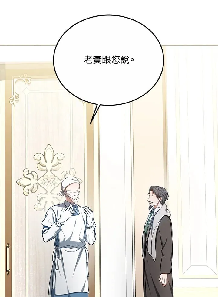 第54话18