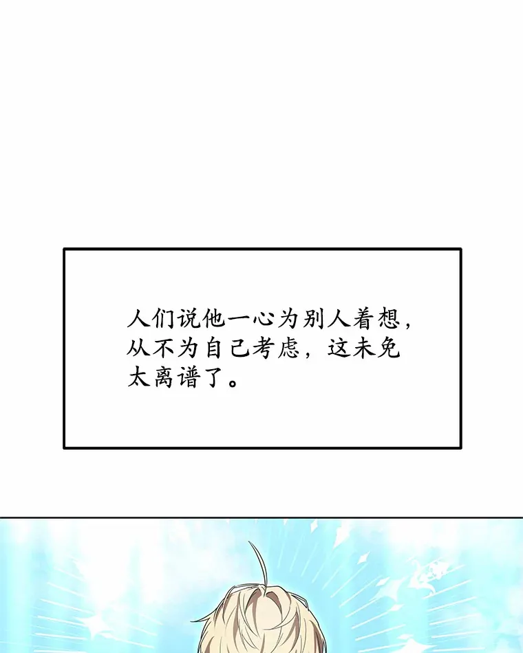 35.来找茬的讨厌鬼45