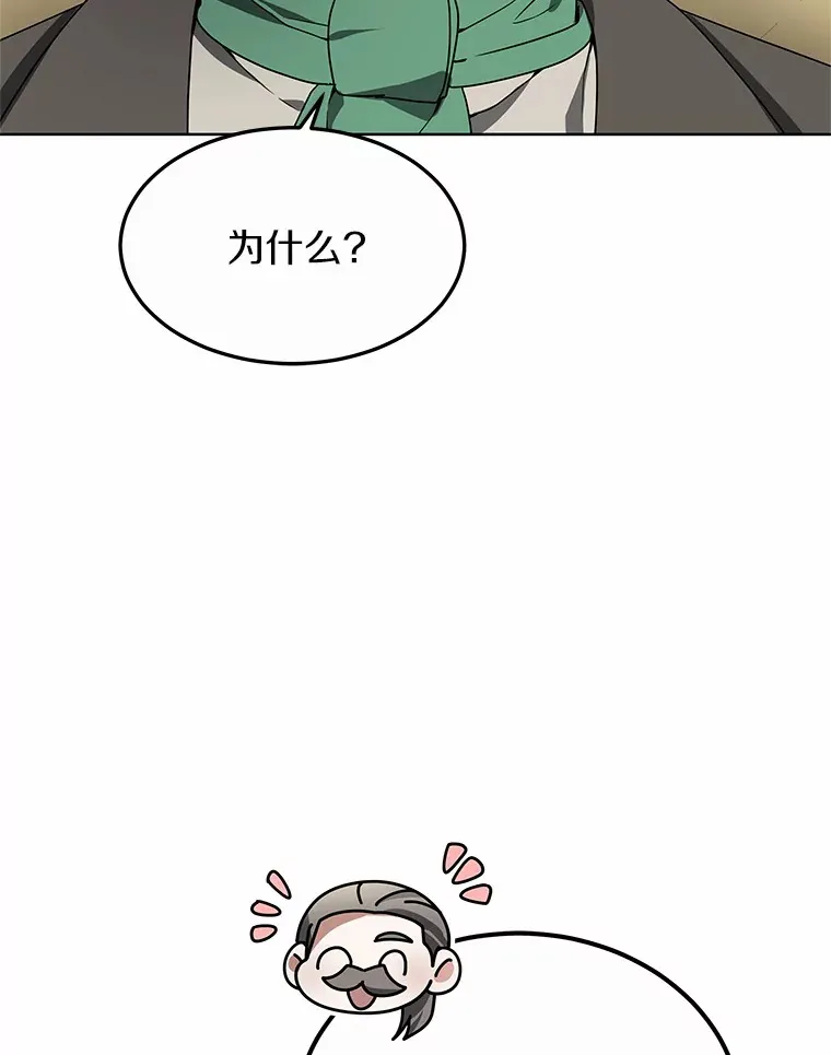 35.来找茬的讨厌鬼24